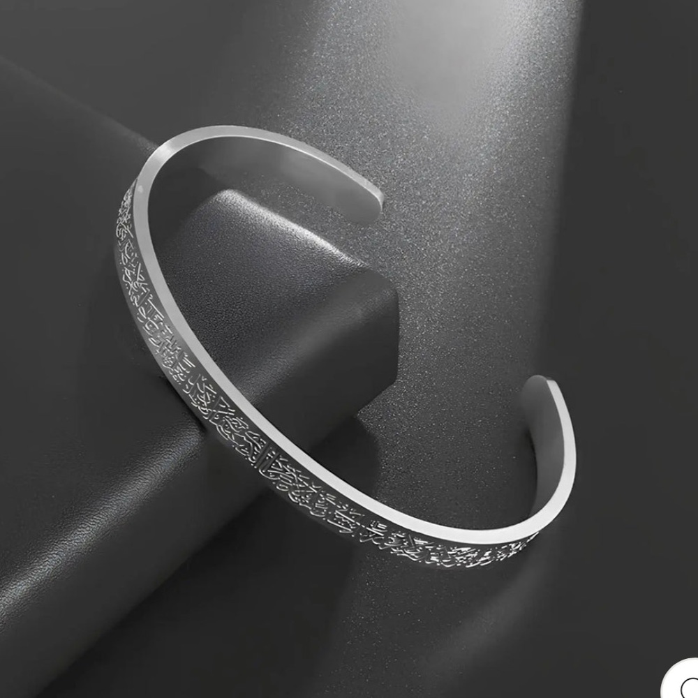 Ayatul kursi cuff bracelet Islamic bracelet - Picture 5 of 8